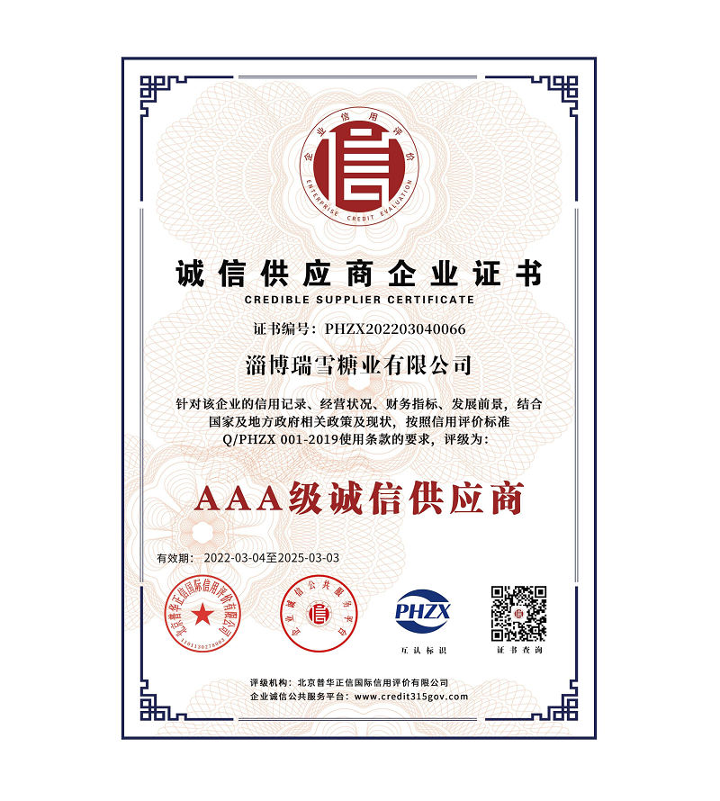 乐动手机平台_乐动(中国)
信用体系认证_7+.jpg